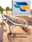 alsoug.com