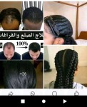 alsoug.com