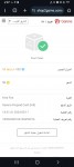 alsoug.com