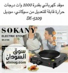alsoug.com