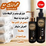 alsoug.com