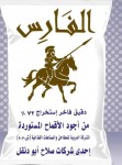 alsoug.com