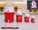 alsoug.com