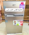 alsoug.com