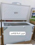 alsoug.com