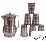 alsoug.com