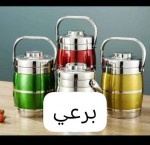 alsoug.com