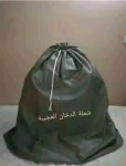 alsoug.com