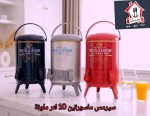 alsoug.com