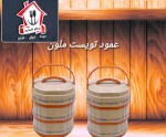 alsoug.com