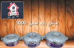alsoug.com