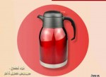 alsoug.com