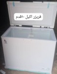 alsoug.com