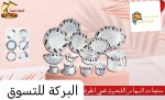 alsoug.com