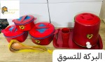 alsoug.com
