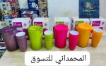 alsoug.com