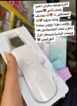 alsoug.com