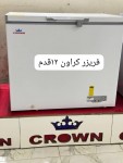 alsoug.com