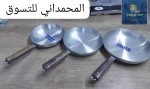 alsoug.com
