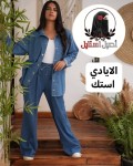 alsoug.com