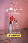 alsoug.com