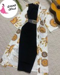 alsoug.com