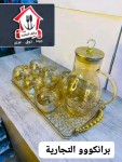 alsoug.com