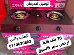 alsoug.com