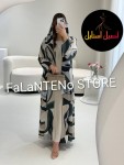 alsoug.com