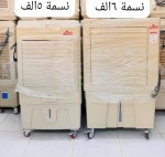 alsoug.com
