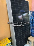 alsoug.com