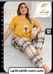 alsoug.com
