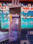 alsoug.com
