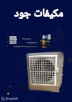 alsoug.com