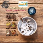 alsoug.com