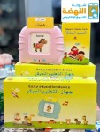 alsoug.com