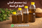 alsoug.com