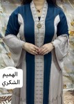 alsoug.com