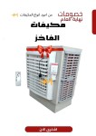 alsoug.com