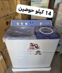 alsoug.com