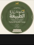 alsoug.com