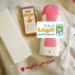 alsoug.com