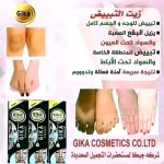 alsoug.com