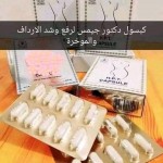 alsoug.com