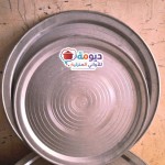 alsoug.com