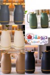 alsoug.com
