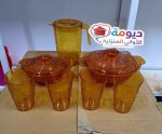 alsoug.com