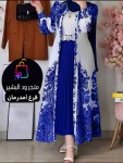 alsoug.com