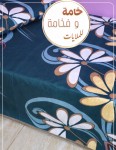 alsoug.com