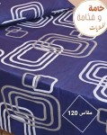 alsoug.com